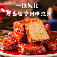 滇园优选 牟定腐乳320g/瓶 云南特产 油卤腐 香辣豆腐乳 火锅蘸料调味品