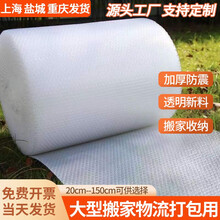 塑料泡沫】价格_塑料泡沫图片- 京东