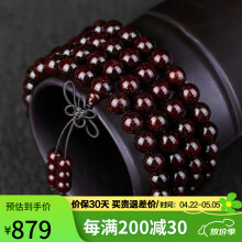 小叶紫檀108颗手串】价格_小叶紫檀108颗手串图片- 京东 小叶紫檀108颗手串】价格_小叶紫檀108颗手串图片- 京东