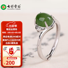 碧玉戒指】价格_碧玉戒指图片- 京东