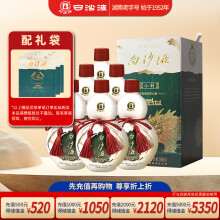 72度白酒】价格_72度白酒图片- 京东 72度白酒】价格_72度白酒图片- 京东