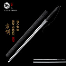 环手刀】价格_环手刀图片- 京东