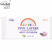 丽丽贝尔（LilyBell）化妆棉五层多功能卸妆棉片 纯棉厚薄随心 湿敷省水 独立五层 五层多功能化妆棉100片*1包（共100片）