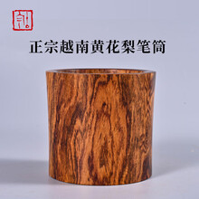 黄花梨笔筒】价格_黄花梨笔筒图片- 京东