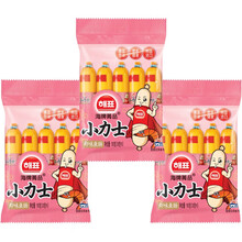 #RemHtml($!{product.content.wareName})