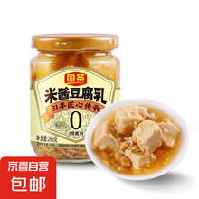 豆腐乳260g自然发酵米酱腐乳配粥下饭菜即食开味拌饭霉腐乳下饭菜 米酱豆腐260g*1瓶