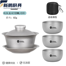 茶碗日本】价格_茶碗日本图片- 京东