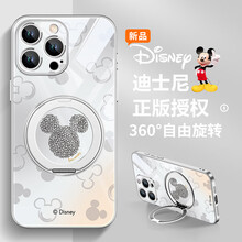迪士尼（Disney）适用于苹果情侣手机壳磁吸防摔全包轻薄保护壳带支架米奇米妮卡通可爱时尚网红男女款 迪士尼【支点星河银】米奇-ZBL272Y iPhone16