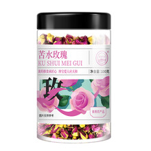 珍宝岛玫瑰花茶无硫磺 重瓣苦水红玫瑰花干泡水养生茶饮礼品女朋友礼物