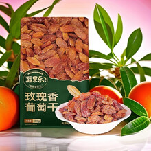 疆果果疆果乐新疆葡萄干 免洗即食水果干新疆喀什特产休闲零食袋装 疆果乐玫瑰香葡萄干260g*1袋