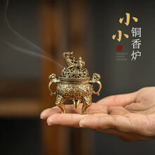 塔香香炉】价格_塔香香炉图片- 京东