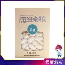 滇理白家云南剑川 滇理白家 精选白芸豆500克 五谷杂粮休闲豆制品食品
