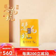 慧苑坑肉桂】价格_慧苑坑肉桂图片- 京东 慧苑坑肉桂】价格_慧苑坑肉桂图片- 京东