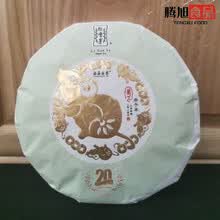 绿雪芽福鼎老白茶】价格_绿雪芽福鼎老白茶图片- 京东
