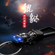 汽车钥匙扣挂件 男 女士高档编织男士貔貅个性创意钥匙链简约高档钥匙挂件礼品 汽车挂饰生日礼物 黑色貔貅 钥匙锁扣款（带LED灯 不带绳款）