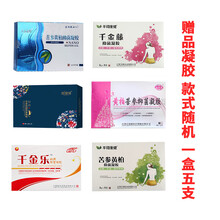 #RemHtml($!{product.content.wareName})