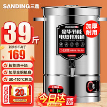 电加热保温桶】价格_电加热保温桶图片- 京东 电加热保温桶】价格_电加热保温桶图片- 京东