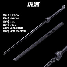 虎头刀】价格_虎头刀图片- 京东