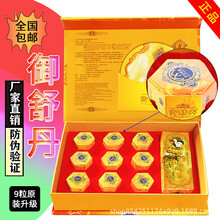 #RemHtml($!{product.content.wareName})