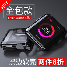 翰诺思 苹果iwatch4/5保护壳2/3代手表套apple watch4代5代轻薄防摔全包电镀软套 4/5代黑色44mm【全包软壳】