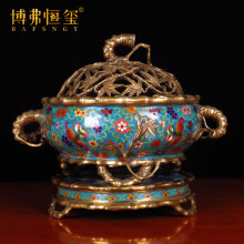 景泰蓝铜香炉】价格_景泰蓝铜香炉图片- 京东 景泰蓝铜香炉】价格_景泰蓝铜香炉图片- 京东