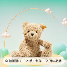 Steiff史努比snoopy公仔小狗玩偶毛绒玩具狗狗抱枕娃娃生日礼物女