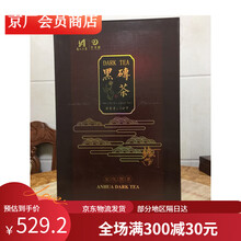 华莱健黑茶】价格_华莱健黑茶图片- 京东