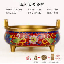 掐丝珐琅香炉】价格_掐丝珐琅香炉图片- 京东 掐丝珐琅香炉】价格_掐丝珐琅香炉图片- 京东