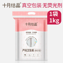 【一刀纸】价格_图片_品牌_怎么样-京东商城