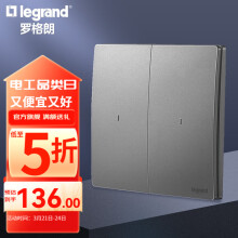 罗格朗（LEGRAND）开关面板 未莱IOT智能开关米家版无线遥控免布线 二位带零线智能开关 深砂银