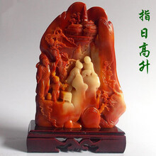 寿山石 高山石 精細彫刻 吉祥三寶 置物 賞物 擺件 古董品 底座付 長260 幅106 高130mm 重1537g  寿山石摆件价格_寿山石摆件图片- 京东