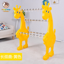 幼儿园毛巾架儿童塑料加厚毛巾架宝宝专用毛巾架口杯架不锈钢管 长颈鹿（黄色）