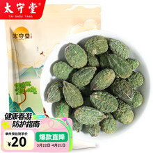 太守堂 野西瓜500克 野西瓜药材 野西瓜泡酒药材药酒外敷 新疆特产中药材