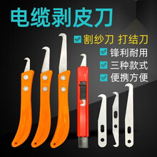 【勾刀】价格_图片_品牌_怎么样-京东商城