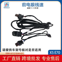 #RemHtml($!{product.content.wareName})