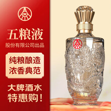 五粮原浆白酒】价格_五粮原浆白酒图片- 京东 五粮原浆白酒】价格_五粮原浆白酒图片- 京东