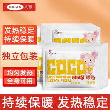 #RemHtml($!{product.content.wareName})