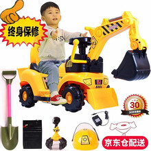 儿童电动挖掘机 挖挖机可坐可骑推土机汽车铲车模型 大号1-5岁宝宝男孩玩具车挖土机学步工程车 大号电动（升级加厚音乐带后兜）