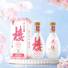 小黄鹤楼酒】价格_小黄鹤楼酒图片- 京东