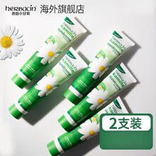 #RemHtml($!{product.content.wareName})