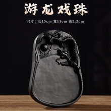 澄泥砚】价格_澄泥砚图片- 京东