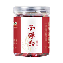 吉得利吉星臻选子弹头 70g 罐装【3星辣度】贵州遵义绥阳子弹头干辣椒