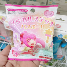 #RemHtml($!{product.content.wareName})