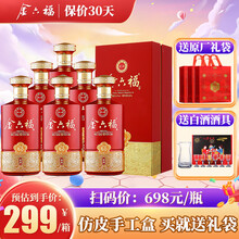 金六福白酒】价格_金六福白酒图片- 京东