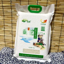 松柏国家地标农产品湖南永顺县大米2024年新米玉针香米生态香米5kg