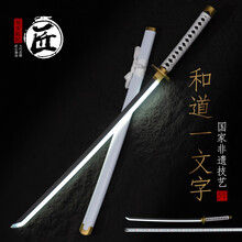 【海賊王】【黒刀秋水】 武具　刀装具　日本刀　模造刀  居合刀 海賊王】【黒刀秋水】 武具 刀装具 日本刀 模造刀 居合刀