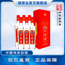 浓香型琅琊台酒】价格_浓香型琅琊台酒图片- 京东