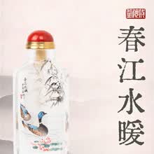 水晶内画鼻烟壶】价格_水晶内画鼻烟壶图片- 京东