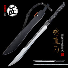 绣春刀】价格_绣春刀图片- 京东