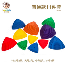 开心玛特幼儿园儿童早教感统训练过河石踩踏石平衡木独木桥室内外教具器材 普通11件套